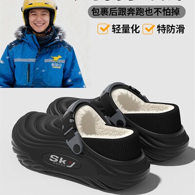 医护防滑棉拖鞋男士冬季2025新款外穿加绒保暖防水棉拖男款