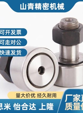 替代*CF3 4 5 6 8 10 12 16 18 CF20-1 24 30-2BUU滚针轴承