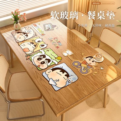 透明餐桌垫软玻璃桌布免洗防油防水桌面保护垫R茶几桌子保护垫台
