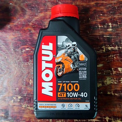 摩特7100全合成机油 SN级10W-40/50红油GV300S保养1升装保养套装