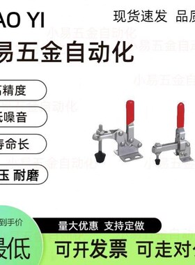 上隆TCVF2/2S/1/1S/3/3S/4/4S快速夹钳快速夹具压紧器工装夹钳