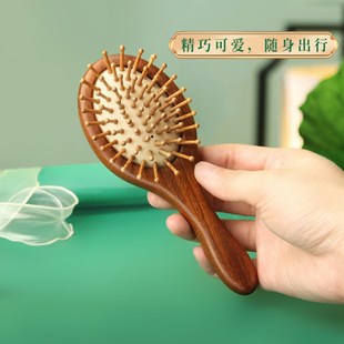 气垫梳檀木梳子家用气囊按摩头皮经络专用木质木头长发可爱女礼物