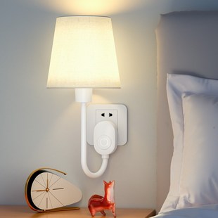 插电床头灯壁灯led卧室柔光灯可调亮度无线 线插座式小夜灯遥控开