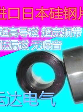 2000W(VA)380V转100V110V120V160V180V220V230V380V环形变压器