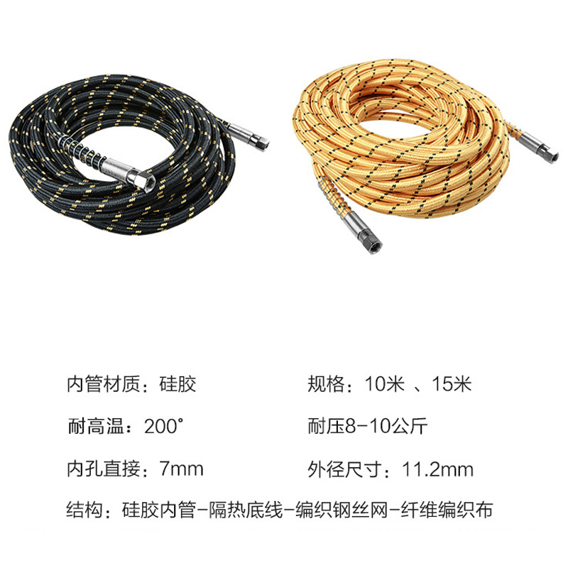 高压蒸汽清洗机软管耐高温2t00度耐压8KG钢丝编制隔热耐磨洗车管