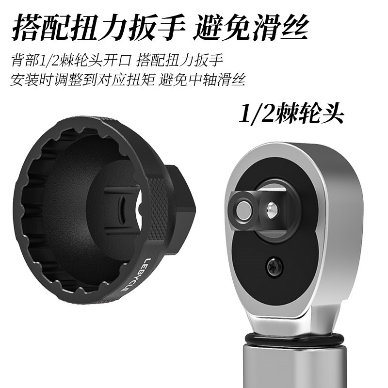 乐百客山地自行车飞轮中轴牙盘曲柄链条安装拆卸工具W维修工具套