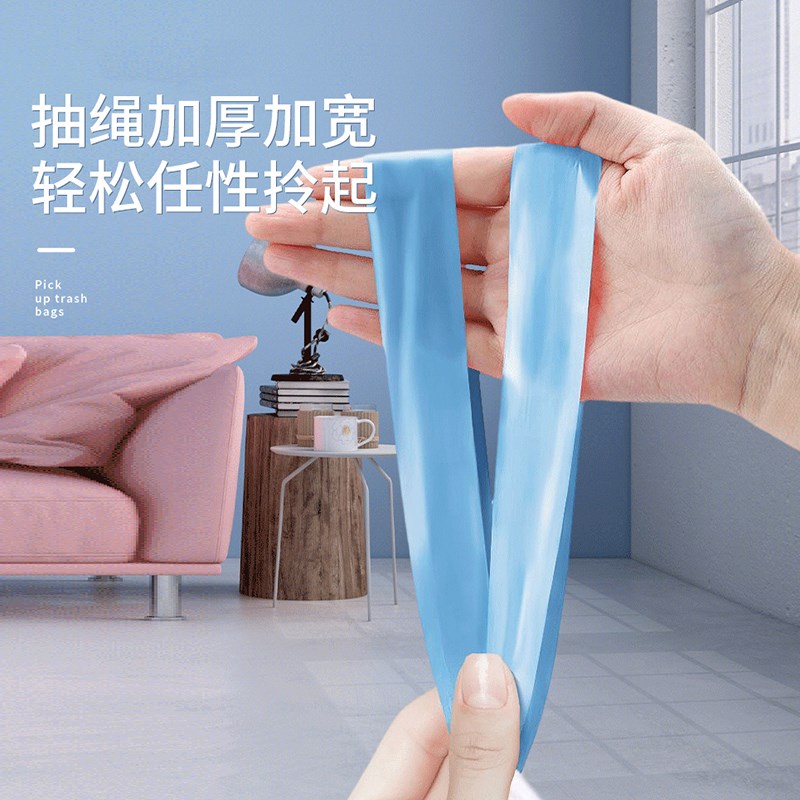 抽绳式垃圾袋办公室穿绳大卷清洁家T用收纳清洁袋