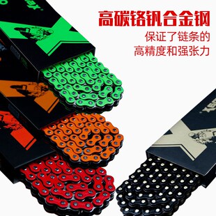 motomax摩迈士10倍强度520/525SX彩色竞技链条适用春风黄龙川崎