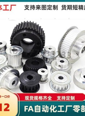 EBL61 62 63-S8M400-40 44 48 50 60 72A-B-H P N C V F Y替代YHD