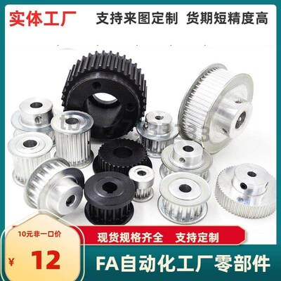 EBL61 62 63-S8M400-40 44 48 50 60 72A-B-H P N C V F Y替代YHD