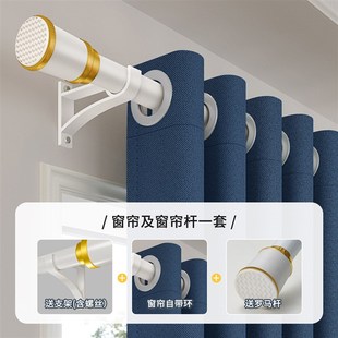 全遮光窗帘免打孔安装2025新款送罗马杆一整套卧室飘窗阳台遮阳布