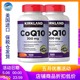 美国进口 柯蓝 柯克兰 高浓度 心脏宝300mg kirkland 辅酶Q10 2瓶