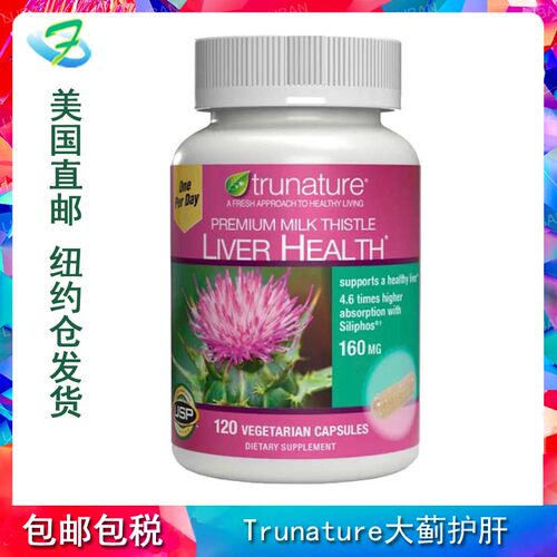 trunature大蓟蒲公英护肝片