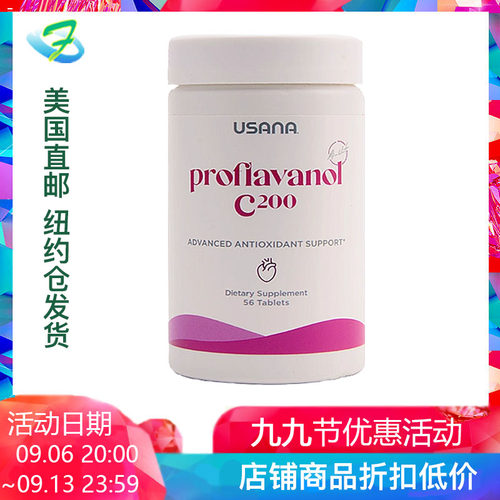 新包装美国直邮优莎娜葡萄200