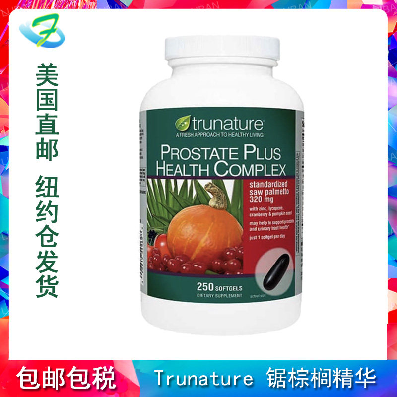 美国直邮TruNature 锯棕榈 番茄红素精華男人男士活力素保健品