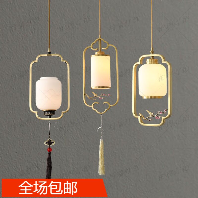 现代新中式全铜卧室床头吊灯餐厅灯简约过道玄关创意酒店吧台吊灯