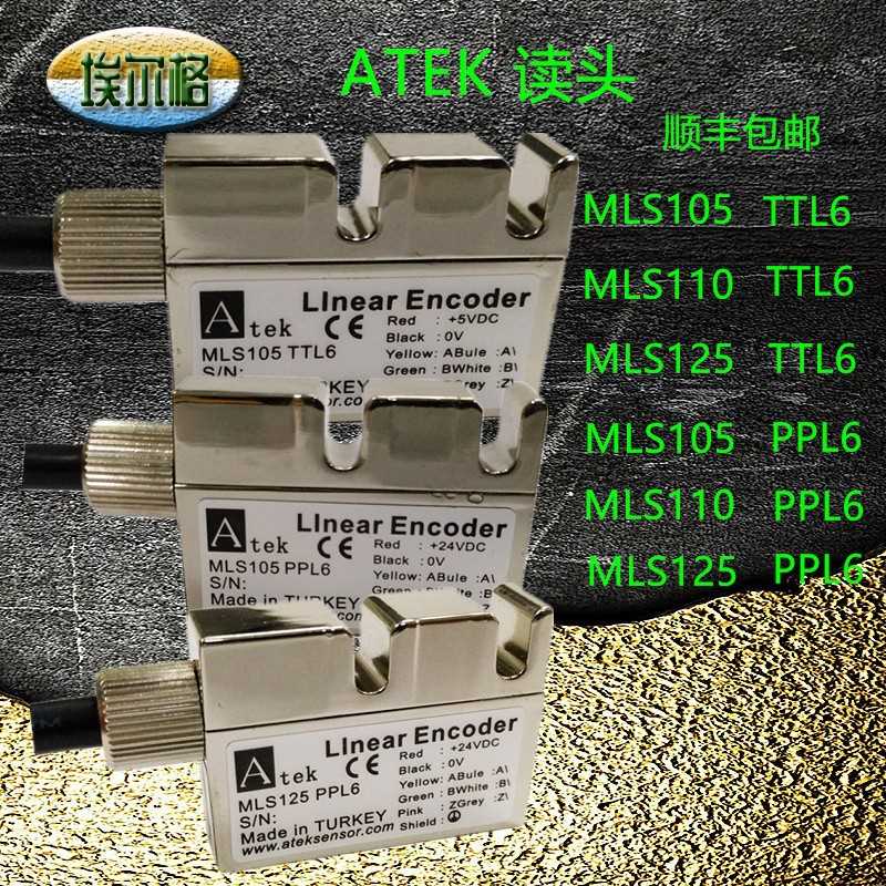 ATEK磁栅读数头MLS110 PPL6/TTL6 直线位移传感器读头ATKE磁头