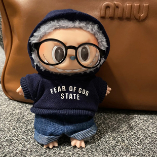 fear卫衣男孩labubu一代二代三代通用大牌潮玩娃衣新款拉布布衣服