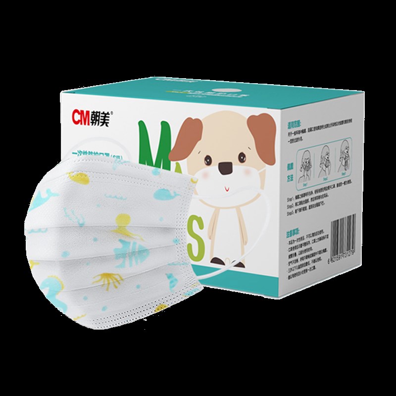 cm儿童口罩一次性pm2.5防雾霾夏季薄款防晒防尘U透气易呼吸无异味