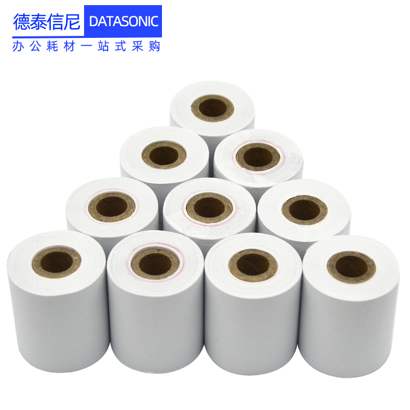 DAT适用爱普生TM-u220PB M188B TM-U288B tm-u220 TM220AI收银小