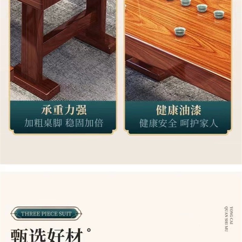 新中式实木阳台大板茶q桌椅组合办公家用小型茶桌一体一整套泡茶