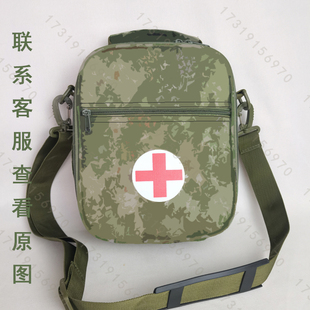 迷彩卫生员急救包单肩斜挎包应急救包防水医生演出包救生训练背包