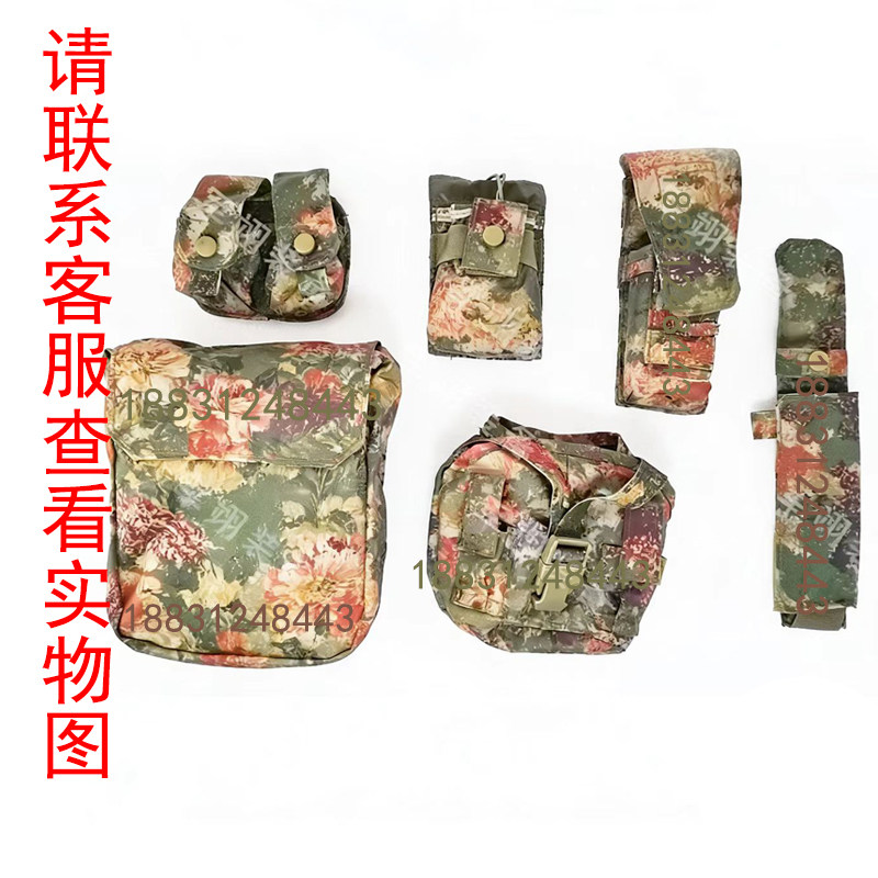 水壶袋防毒面具袋对讲机袋望远镜包附件包储物袋战术装备模块包