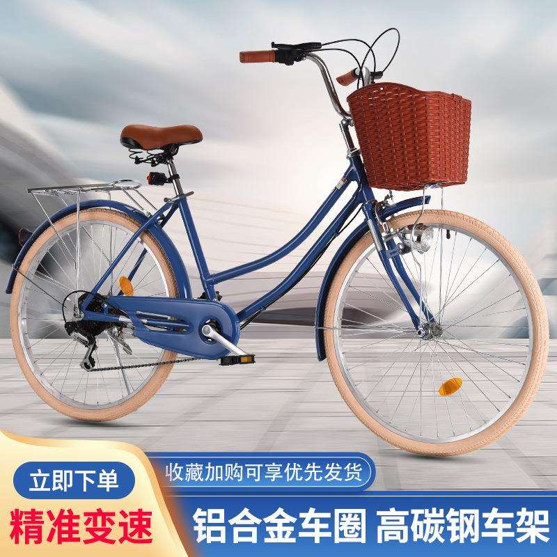 26寸女款轻便自行车变速自行车成人低跨度载人自行车学生单车