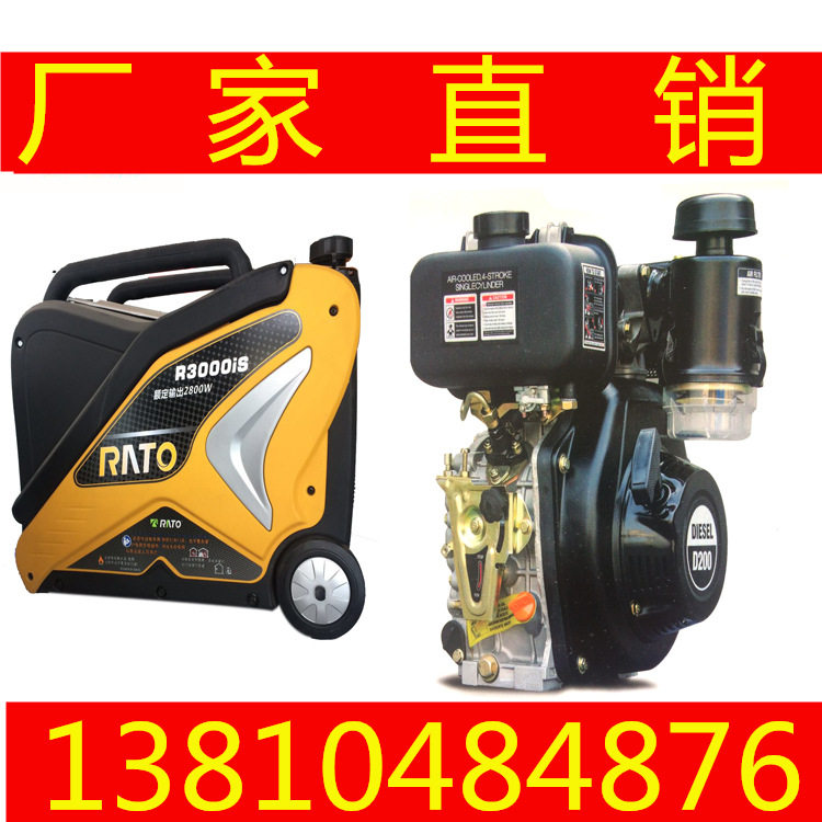 数码变频R2000is发电机   2KW汽油发电机