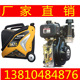 数码 变频R2000is发电机 2KW汽油发电机