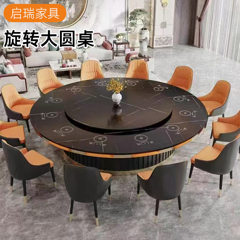 火锅岩板电动旋转餐桌酒店包厢电动大圆桌别墅私人会所轻奢餐桌