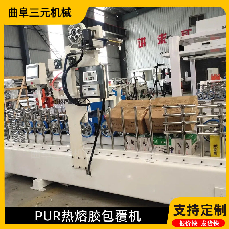 pvc木纹纸冷热两用包覆机顶线格栅墙板自动记忆复位异形线条覆膜