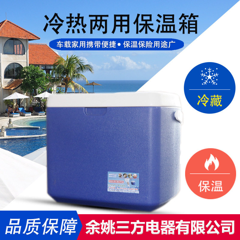 六面全PU12L便携保温箱车载