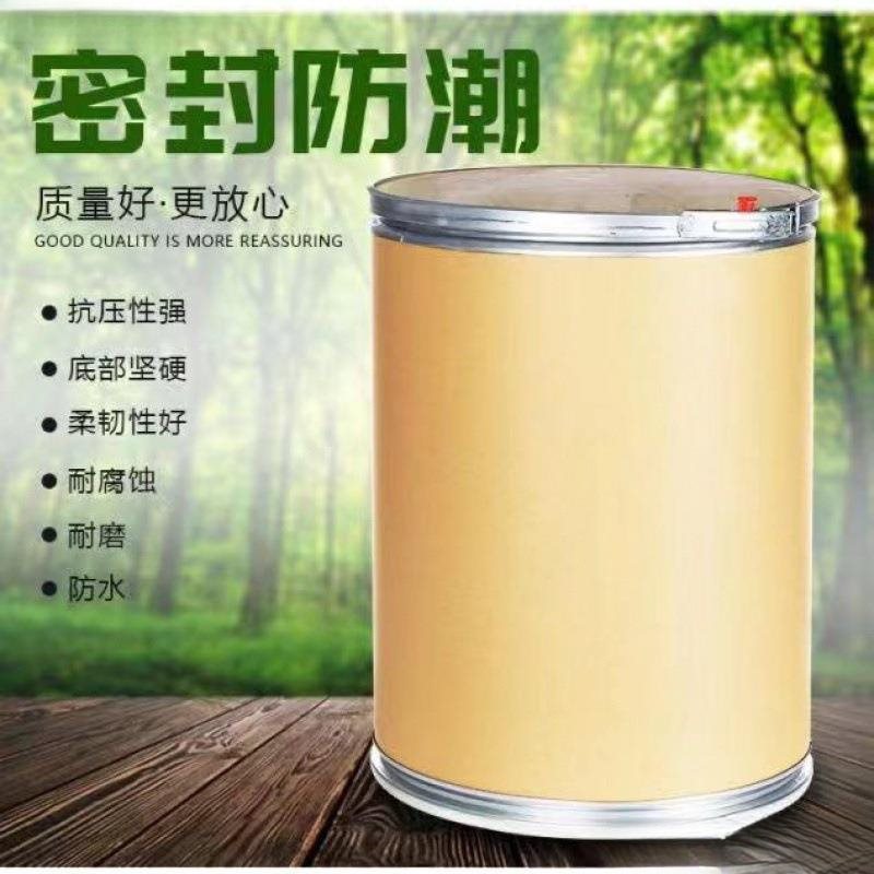 化工纸筒宠物窝铁箍加厚纸桶纸板桶圆筒全等推荐包装牛皮圆形发