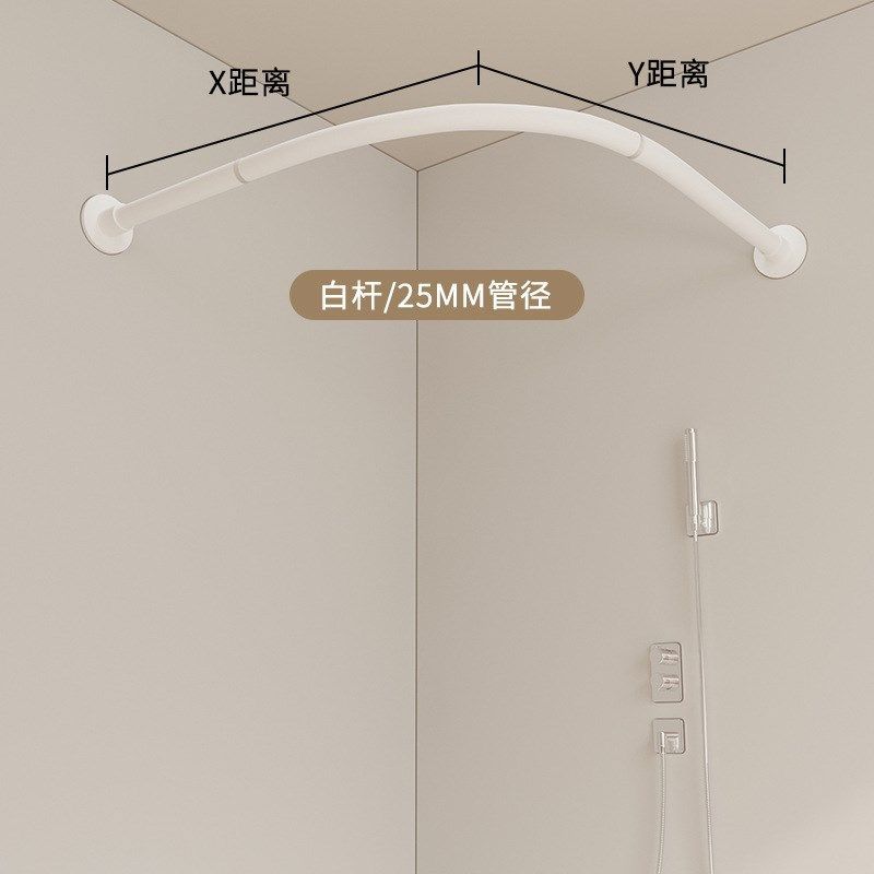 免打孔弧形杆浴帘杆伸缩杆 可打孔安装试衣间L型转角挂杆