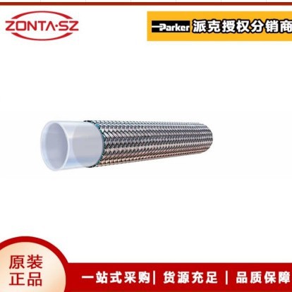 PTFE聚四氟乙烯软管919系列