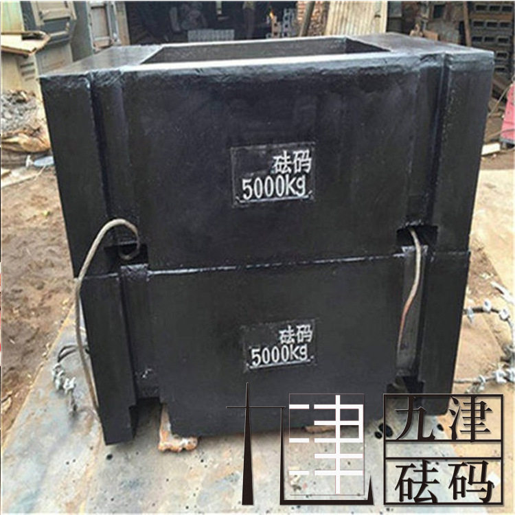 天津大规格地磅校准配重块