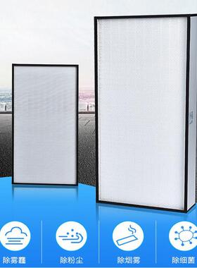 信成洁净室玻璃纤维H10H11H12H13H14折叠式HEPA空气过滤