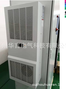 RITTAL/威图 220V 2000W 电柜箱 3370.620 机柜空调 1194.620