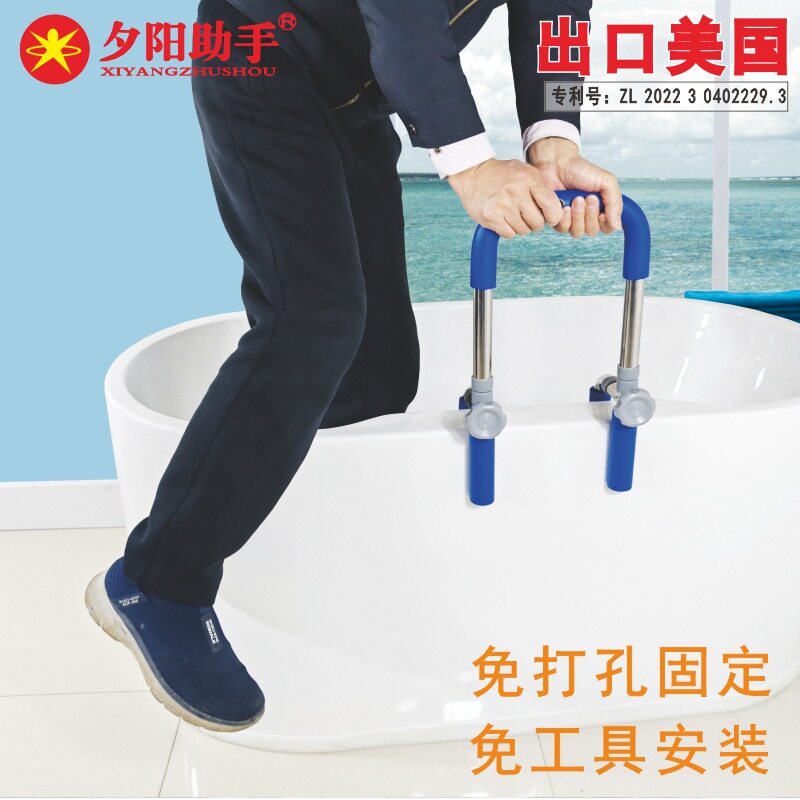 老人浴缸扶手浴室洗澡淋浴防摔不锈钢安全扶手免安装通用厂家货源