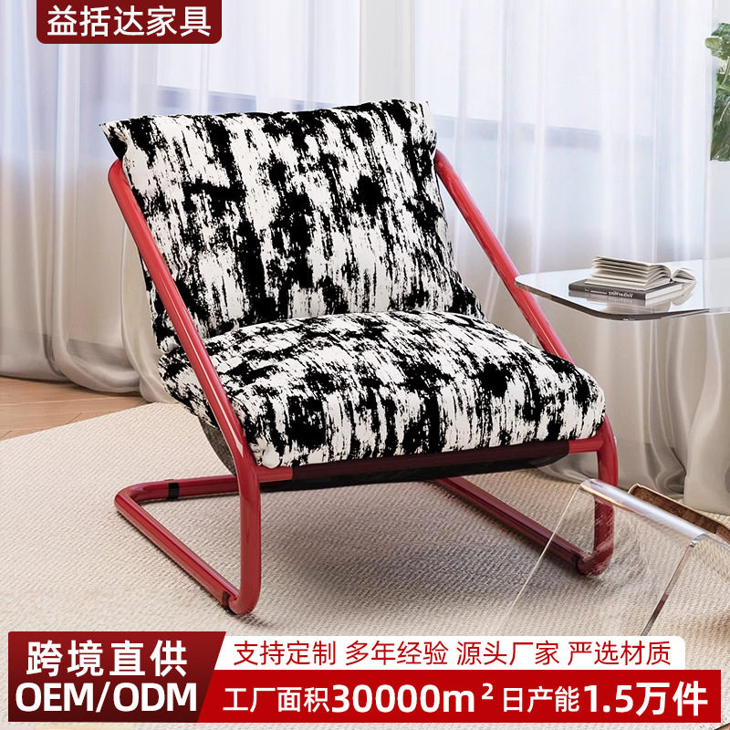 跨境批发时尚休闲椅简约家用卧室阳台懒人沙发高回弹海绵舒适躺椅