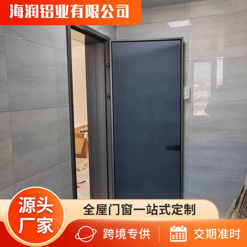 极窄平开门轻奢浴室洗手间钛镁合金玻璃门简约现代家用卫生间门