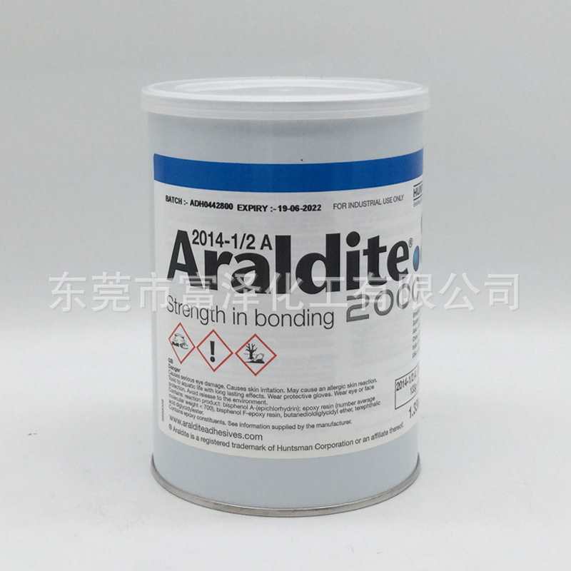 爱牢达2014-1AB结构胶 双组分 Araldite 2KG 黑色 正品保证 量大