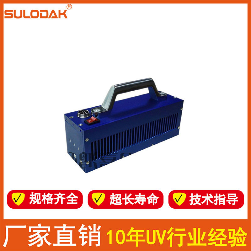 手持式LEDUV固化机大面积UV胶水固化丝印油墨LEDUV光固化机UV灯