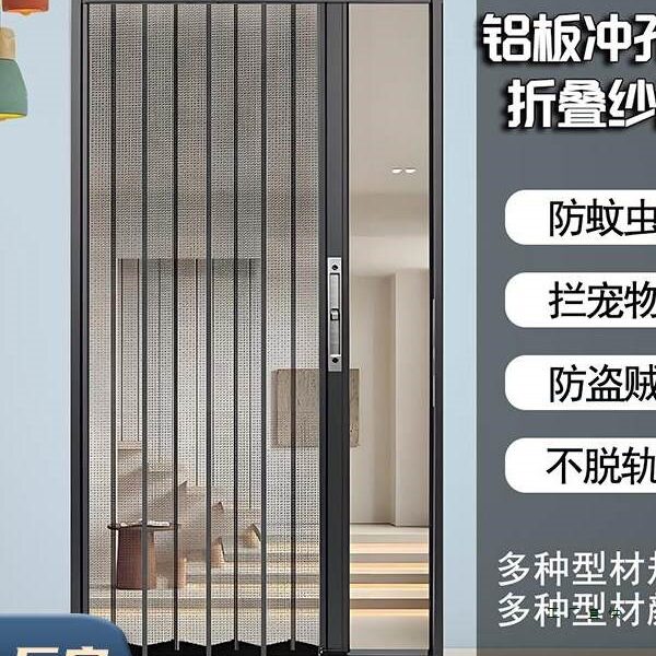 铝合金纱窗门伸缩推拉式伸缩门折叠门防蚊门推拉门防盗门隐形门帘