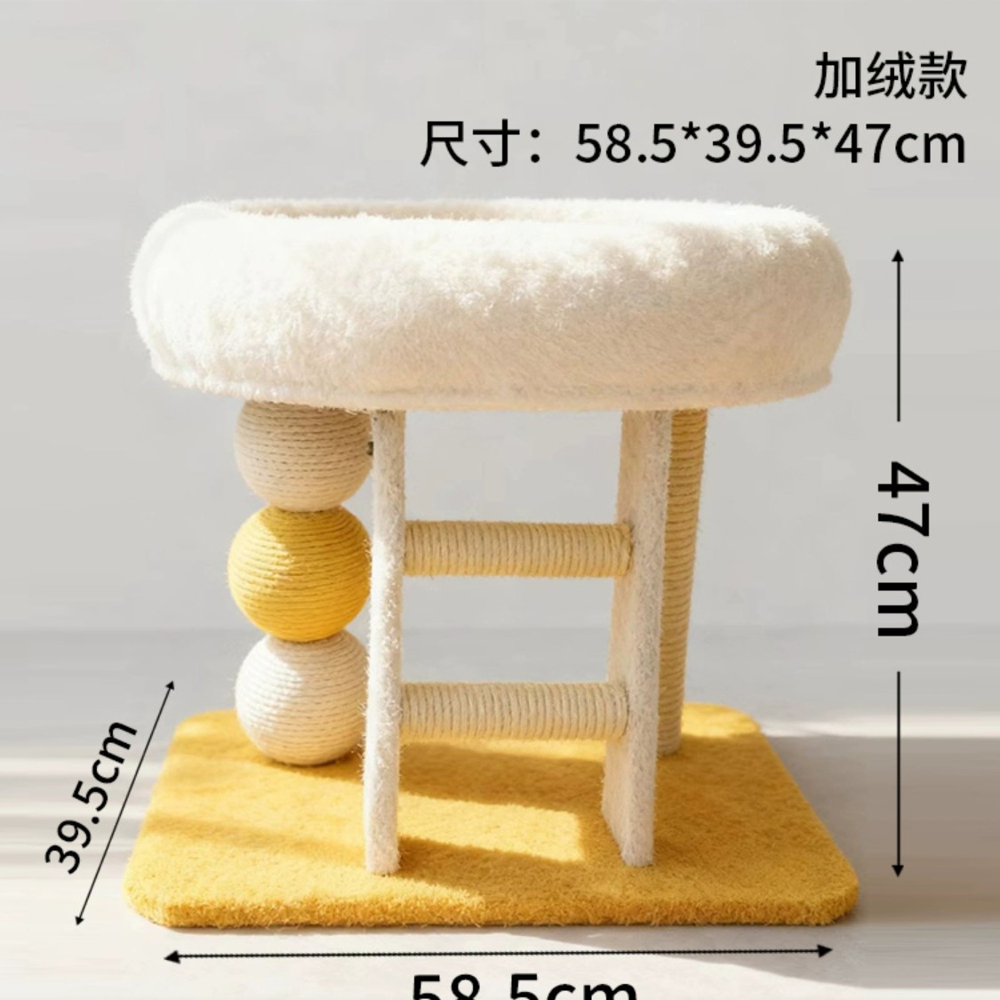猫爬架猫窝冬季保暖一体剑麻柱磨爪不掉屑大号猫抓球多功能猫架子