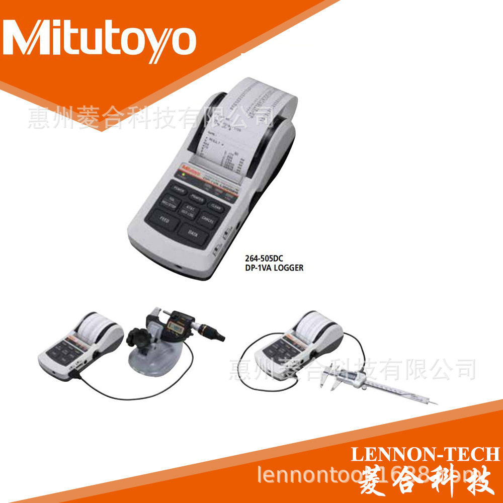 日本三丰微型处理器量具数据输出打印机 DP-1VR  264-505DC