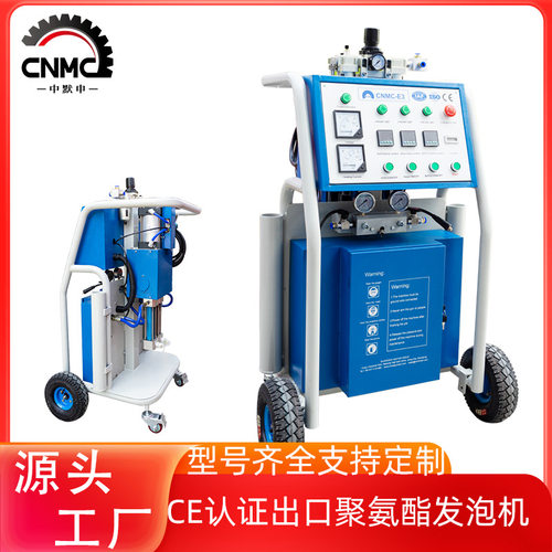 源头工厂聚氨酯发泡机  高压气动保温喷涂机 冷库墙体发泡设备