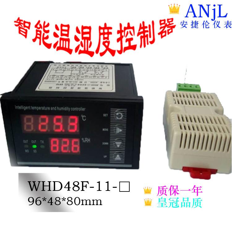 智能温湿控制器96*48型一路温度一路湿度变送输出功能