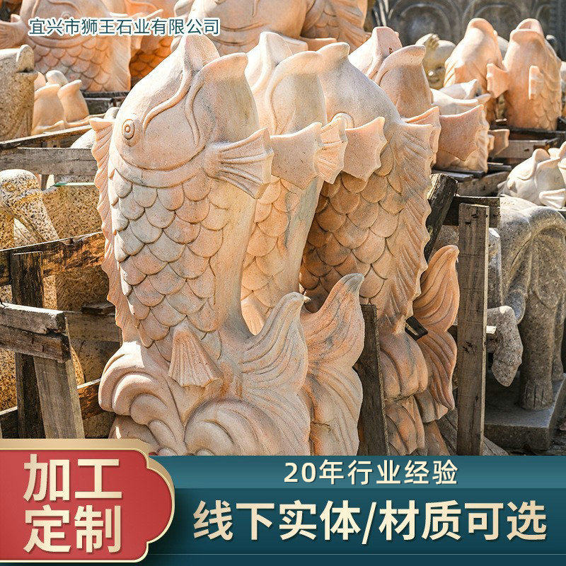 多种材质景观石雕小动物摆件
